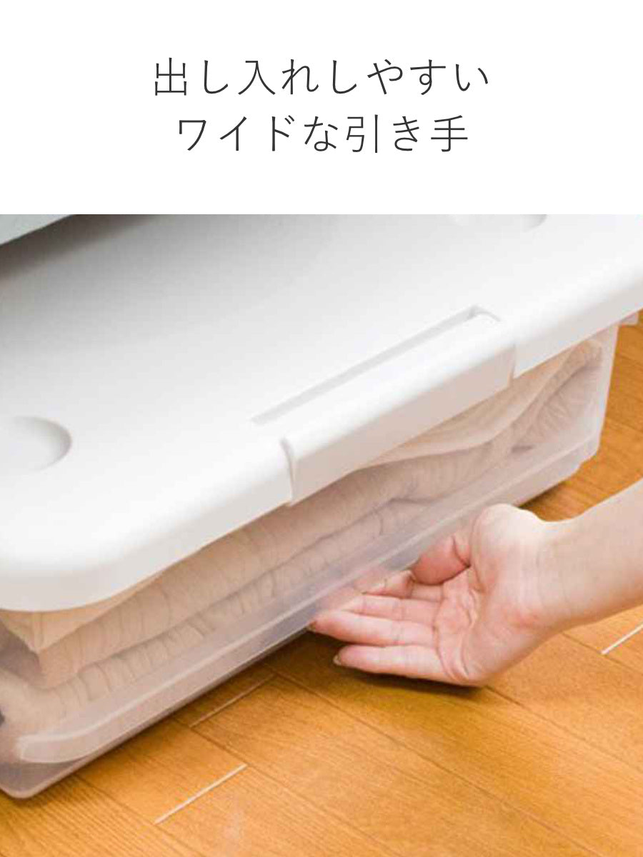 収納ボックス 45S ロング とっても便利箱 フタ付き – ハウジー