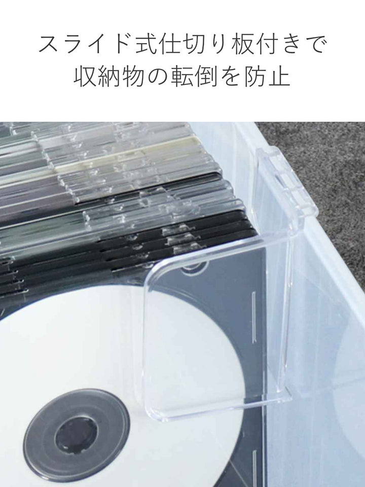 CD収納ケースいれと庫CD用ライト