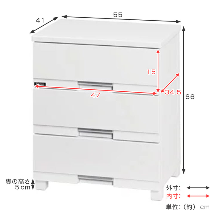 チェストフィッツプラスプレミアム3段幅55×奥行41×高さ66cmFP5503