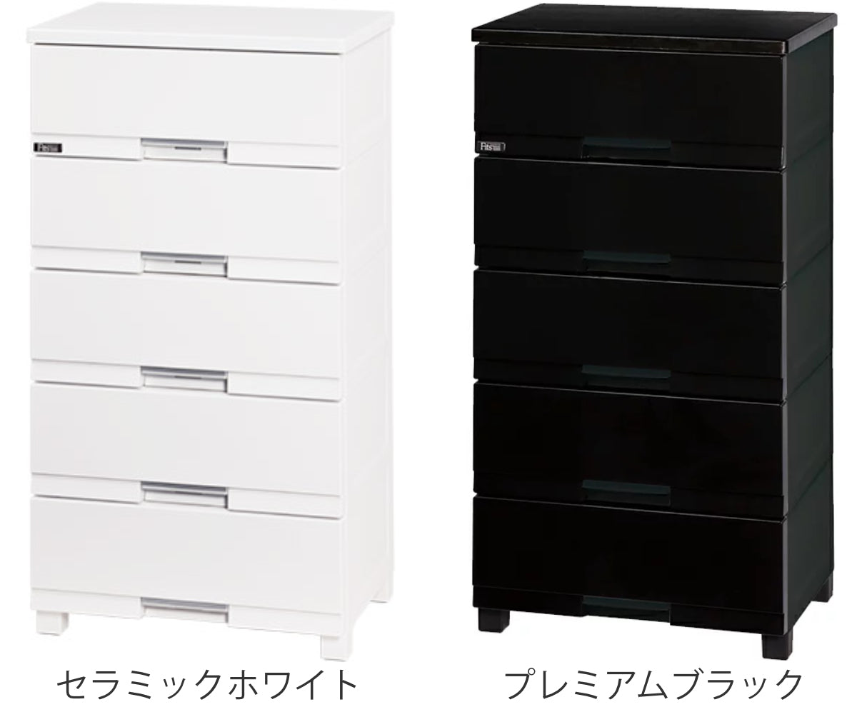 チェスト フィッツプラス プレミアム 5段 幅55×奥行41×高さ105cm