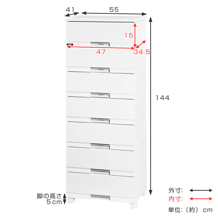 チェストフィッツプラスプレミアム7段幅55×奥行41×高さ144cmFP5507