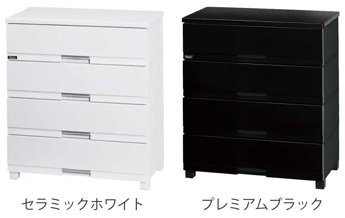 チェスト フィッツプラス プレミアム 4段 幅75×奥行41×高さ85cm FP7504