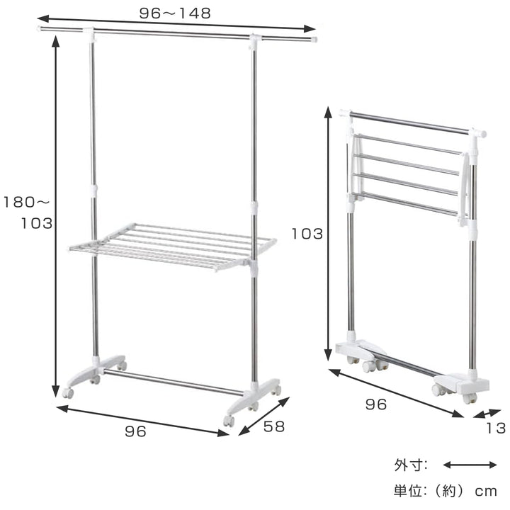 物干しスタンド洗濯物干し伸縮式物干しH型PORISHステンレス製キャスター付き