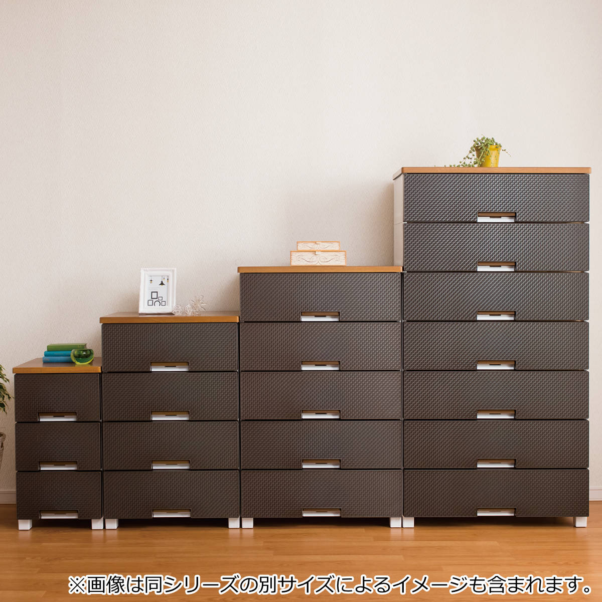 中古チェスト フィッツプラス プレミアム FP5504 4段 セラミック