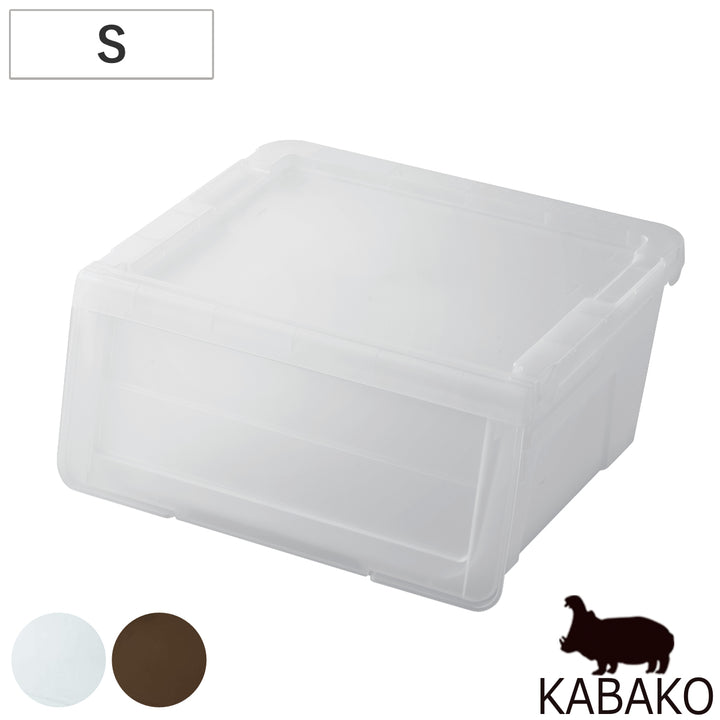 収納ボックス前開きKABAKOカバコS
