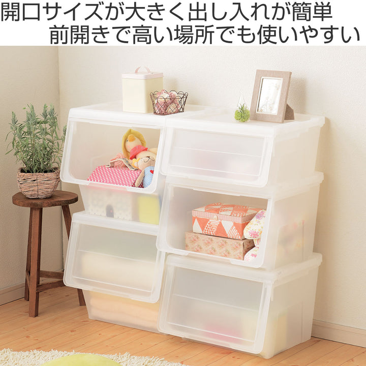 収納ボックス前開きKABAKOカバコS