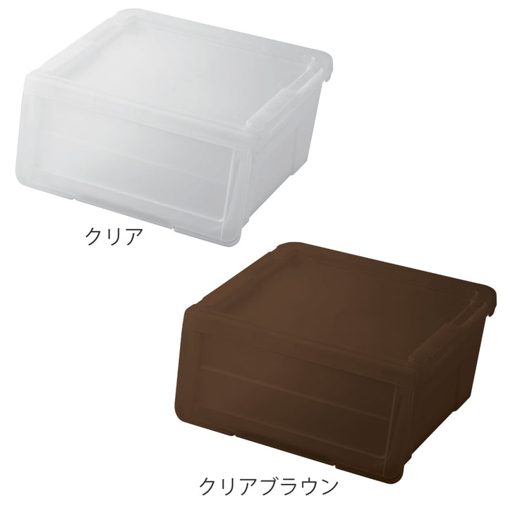 収納ボックス前開きKABAKOカバコS