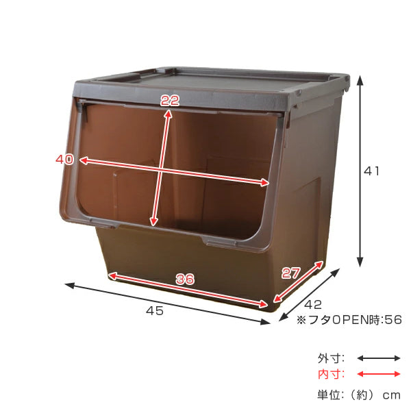 収納ボックス前開きKABAKO幅45×奥行42×高さ41cmカバコL