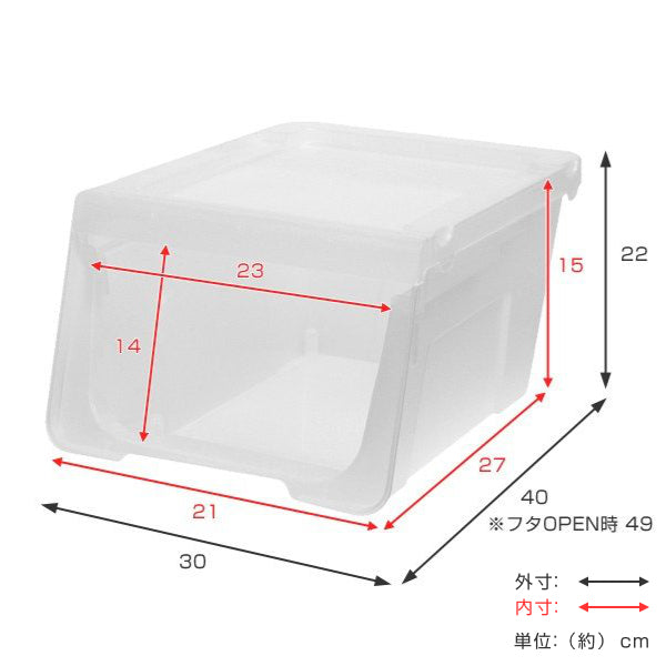 収納ボックス 前開き KABAKO カバコ スリム S – ハウジー