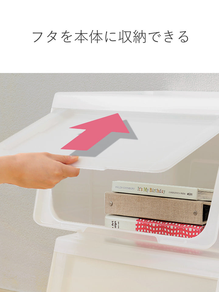 収納ボックス前開き幅30×奥行42×高さ31cmKABAKOカバコスリムM