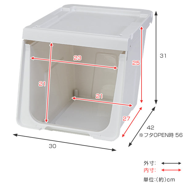 収納ボックス前開き幅30×奥行42×高さ31cmKABAKOカバコスリムM
