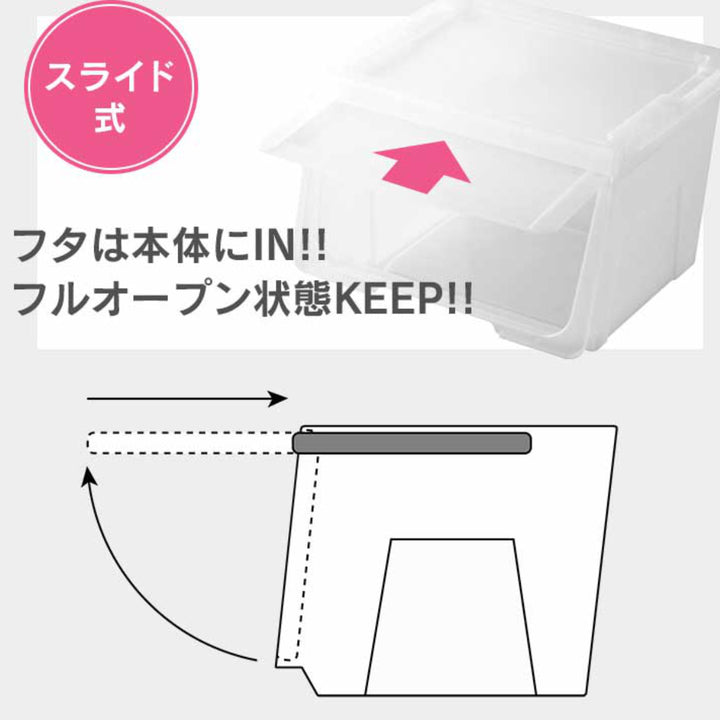 収納ボックス前開き幅30×奥行42×高さ31cmKABAKOカバコスリムM