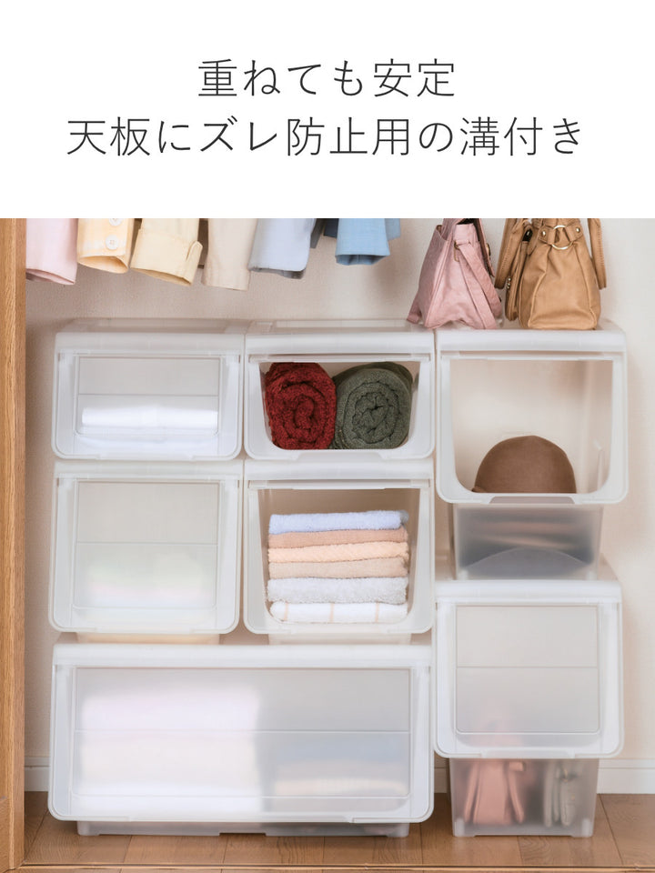 収納ボックス前開きKABAKOカバコスリムL