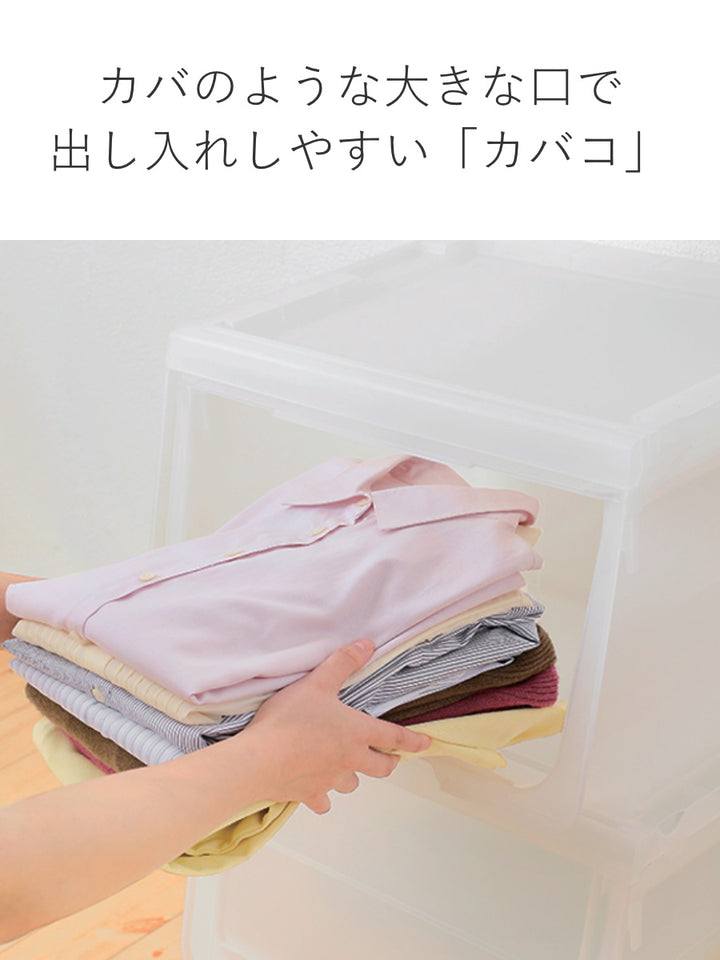 収納ボックス前開きKABAKOカバコスリムL