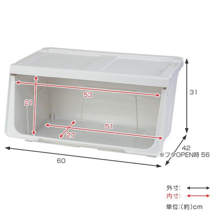 収納ボックス前開き幅60×奥行42×高さ31cmKABAKOカバコワイドM