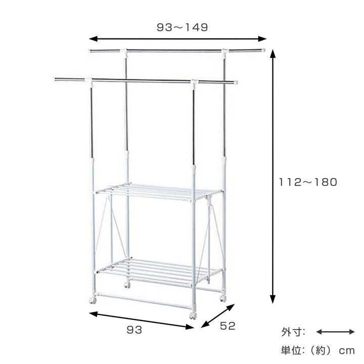 室内物干しPORISH部屋干し組立式室内多機能物干しH型