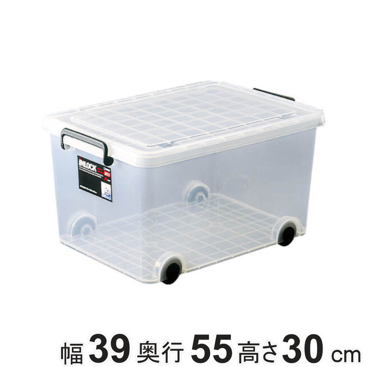 収納ボックスクローゼット用インロック300M（ハーフ）