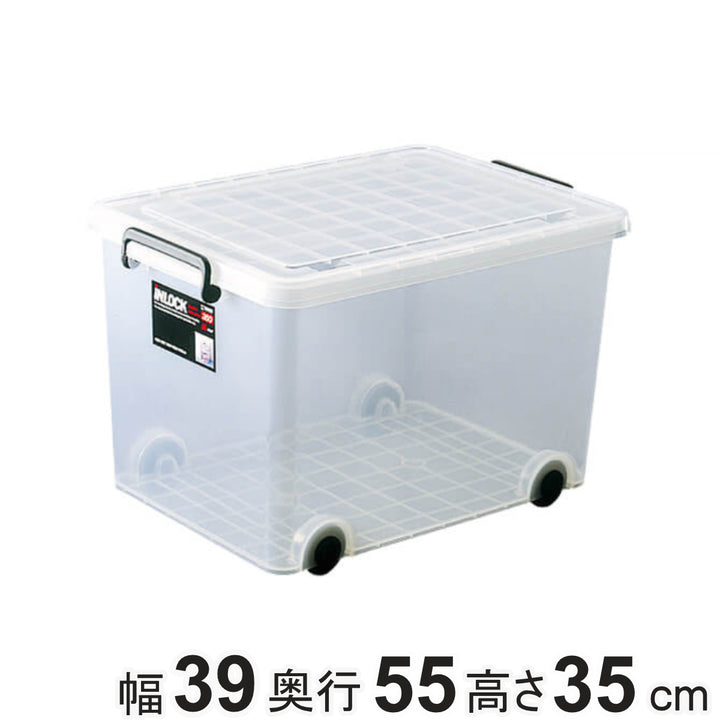 収納ボックスクローゼット用インロック350Ｍ（ハーフ）