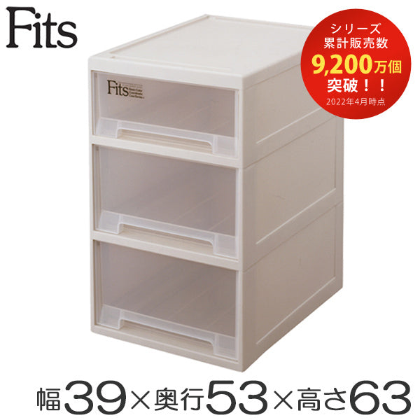 Fits フィッツケースクローゼット 浅深3段 – ハウジー