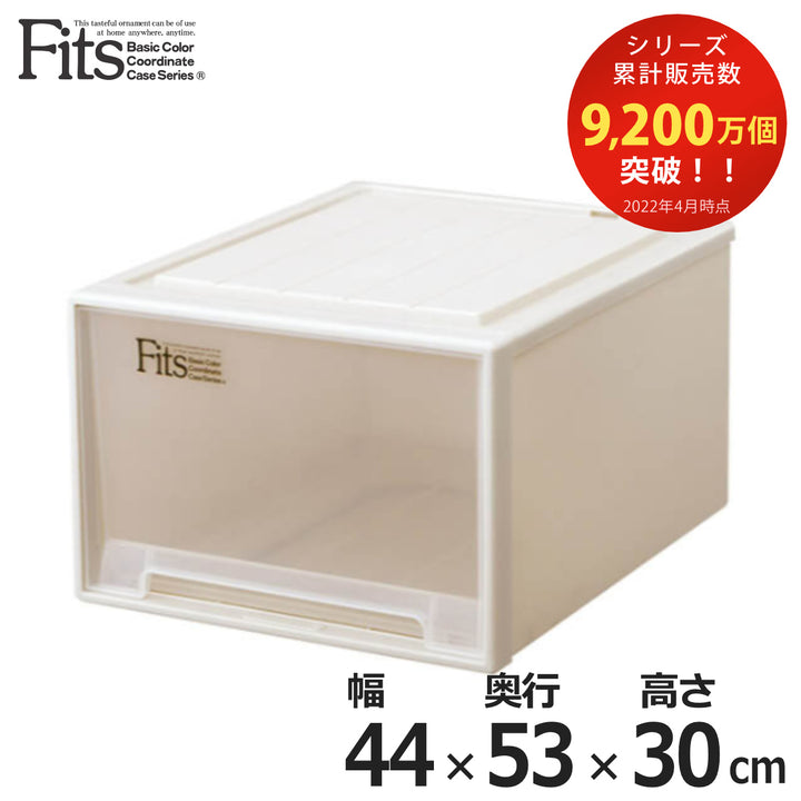 収納ケースFitsフィッツフィッツケースフィッツケースクローゼットワイドL-53