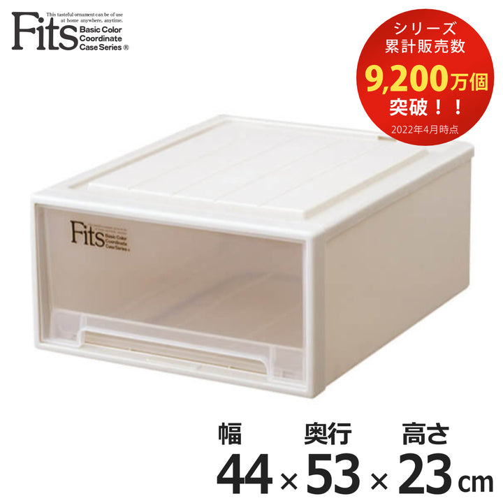 収納ケースFitsフィッツフィッツケースフィッツケースクローゼットワイドM-53