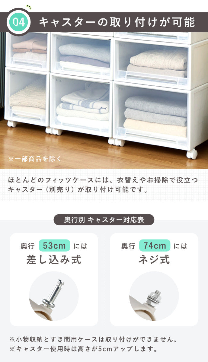 『直接引き取り希望』フィッツユニットケース　奥行74cm お値下げしました 直接引き取り希望』フィッツユニットケース 奥行74cm お値下げしました