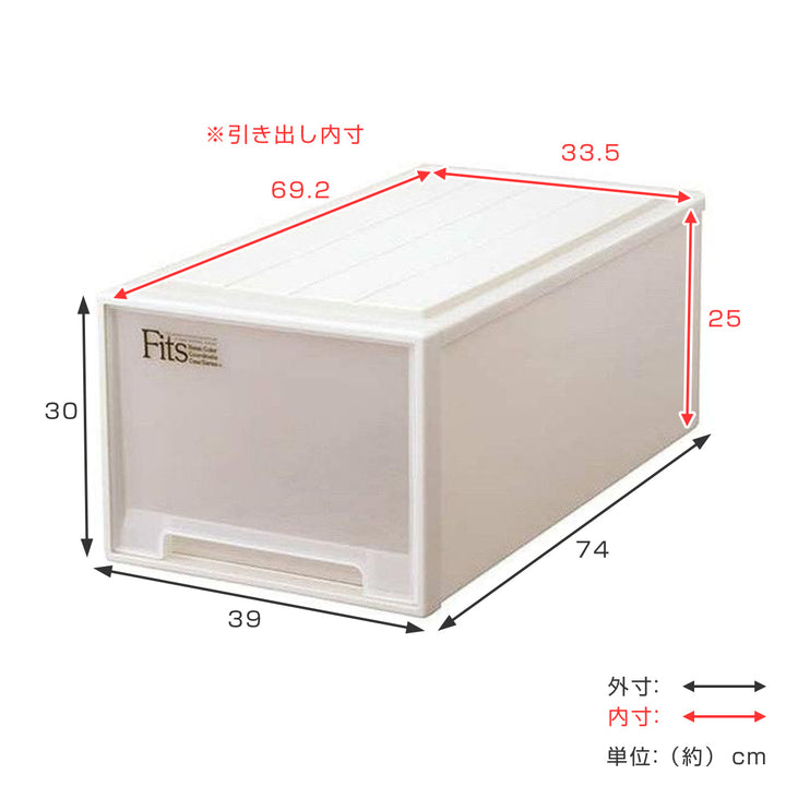 収納ケースFitsフィッツフィッツケースディープ引き出しプラスチック