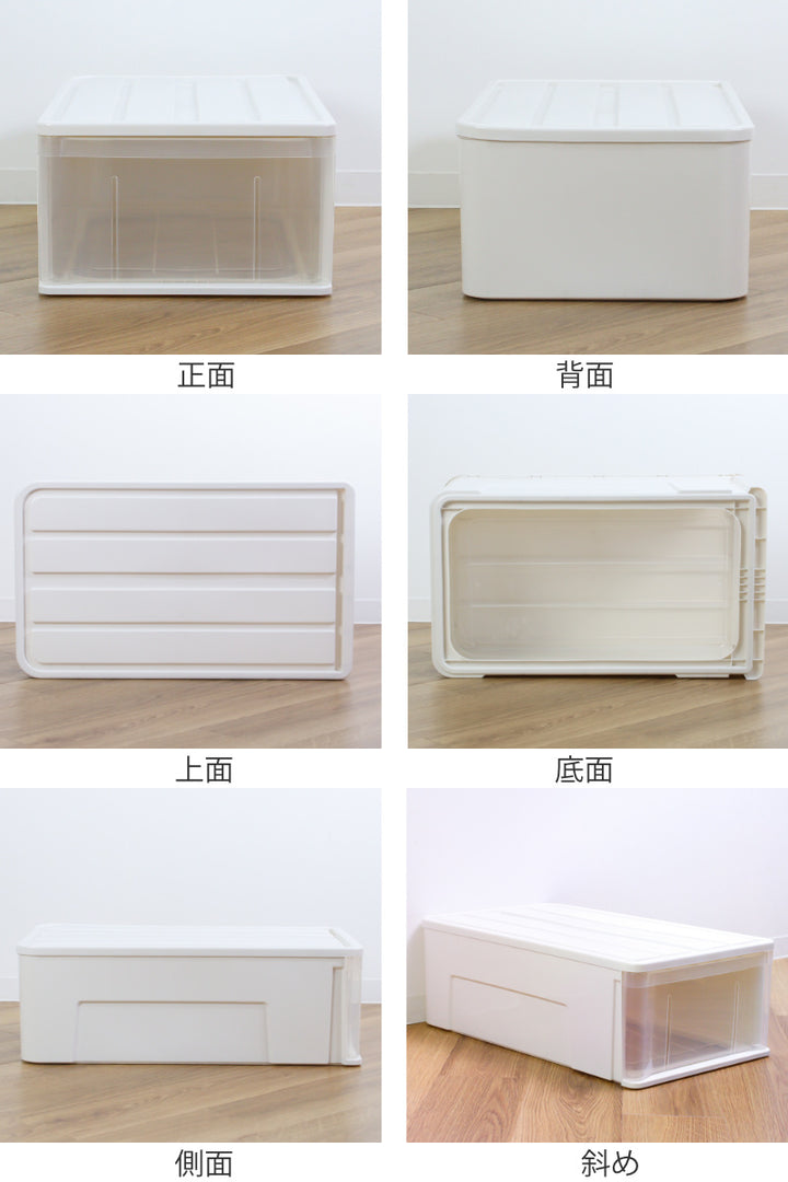 収納ケースたっぷり収納衣装ケース引き出しプラスチック66M幅39×奥行66×高さ23cm