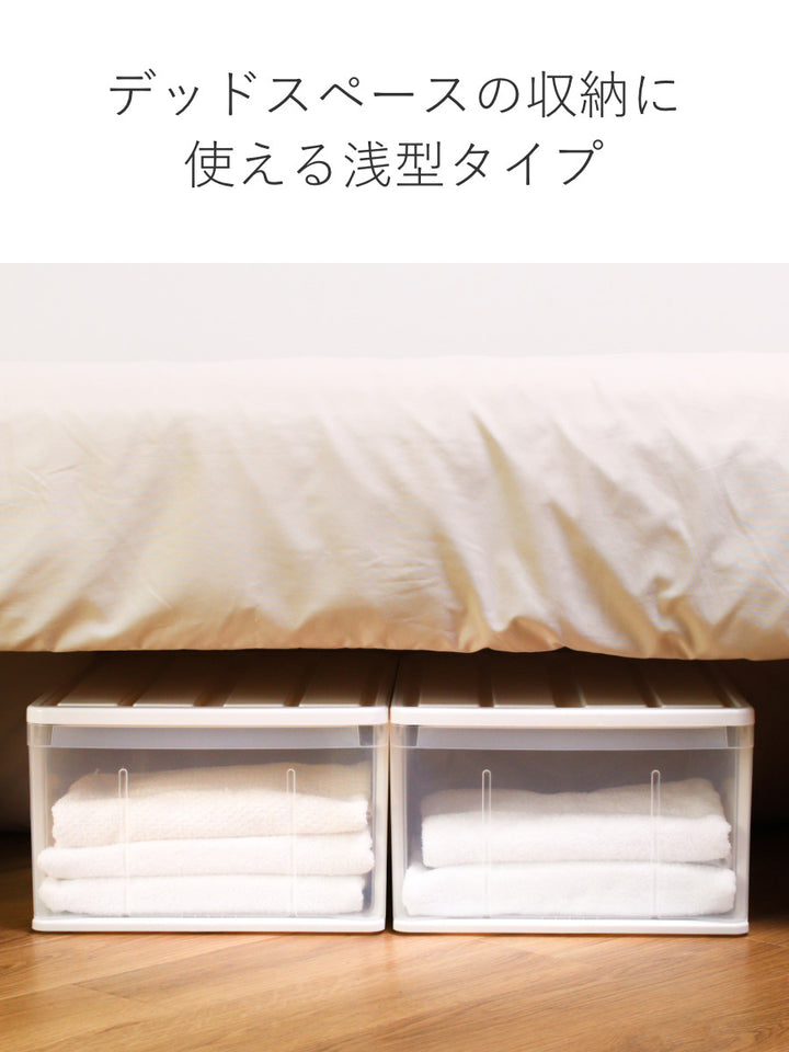 収納ケースたっぷり収納衣装ケース引き出しプラスチック66M幅39×奥行66×高さ23cm