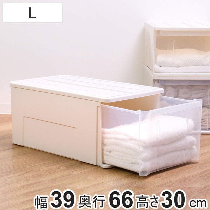 収納ケースたっぷり収納衣装ケース引き出しプラスチック66L幅39×奥行66×高さ30cm