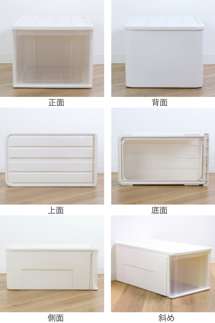 収納ケースたっぷり収納衣装ケース引き出しプラスチック66L幅39×奥行66×高さ30cm
