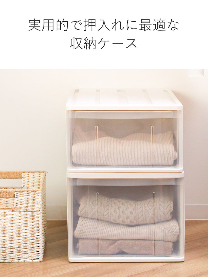 収納ケースたっぷり収納衣装ケース引き出しプラスチック66L幅39×奥行66×高さ30cm