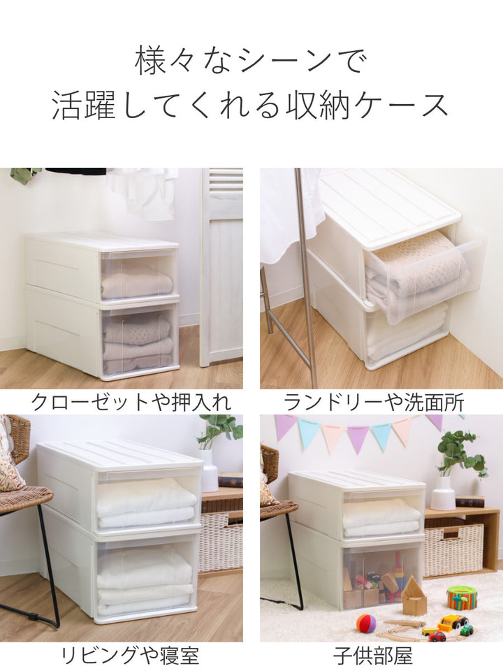 収納ケースたっぷり収納衣装ケース引き出しプラスチック66L幅39×奥行66×高さ30cm