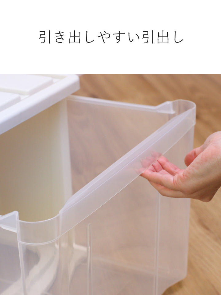 収納ケースたっぷり収納衣装ケース引き出しプラスチック66L幅39×奥行66×高さ30cm