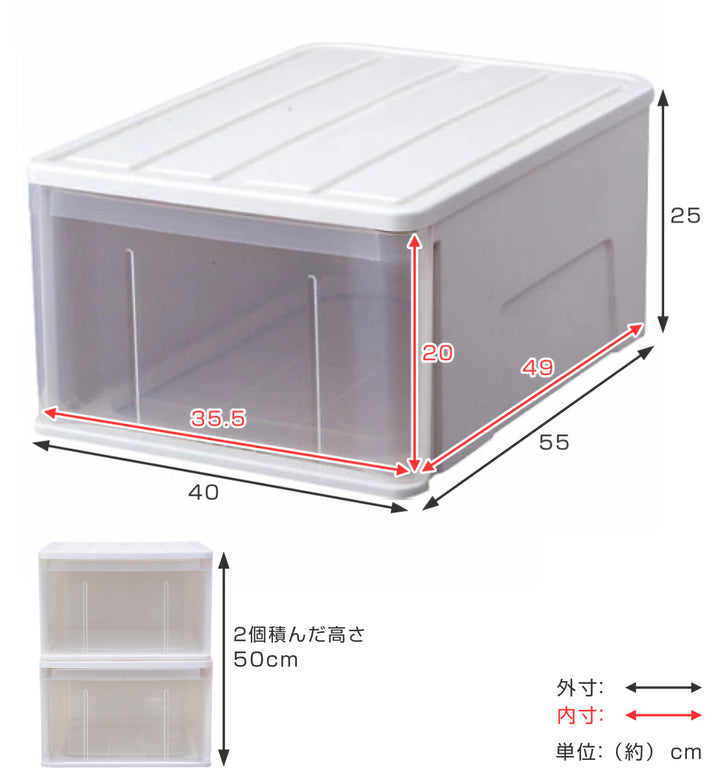 収納ケースたっぷり収納衣装ケース引き出しプラスチック55M幅40×奥行55×高さ25cm