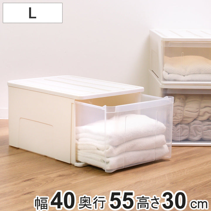 収納ケースたっぷり収納衣装ケース引き出しプラスチック55L幅40×奥行55×高さ30cm