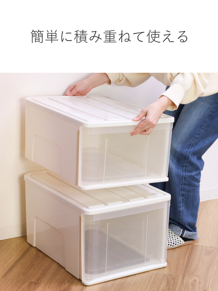 収納ケースたっぷり収納衣装ケース引き出しプラスチック55L幅40×奥行55×高さ30cm