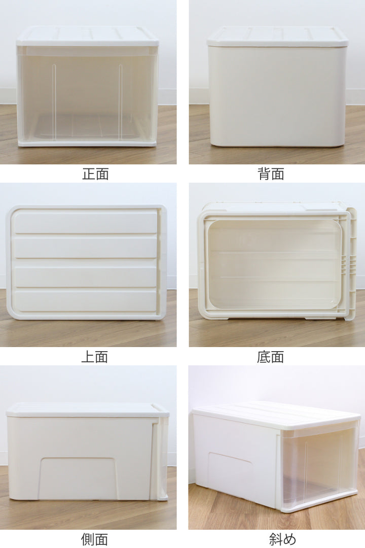 収納ケースたっぷり収納衣装ケース引き出しプラスチック55L幅40×奥行55×高さ30cm