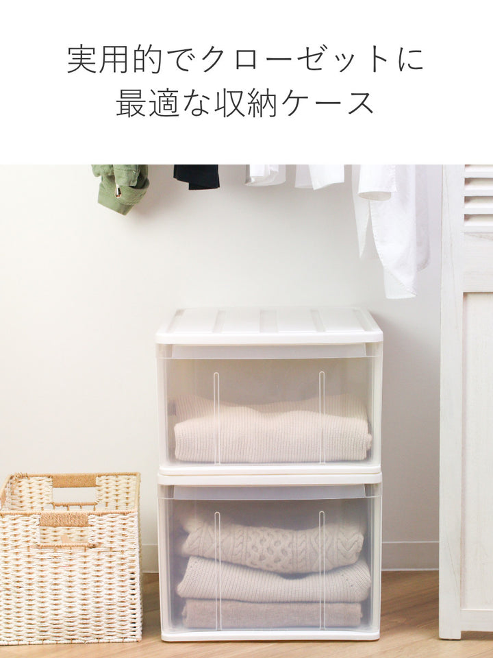 収納ケースたっぷり収納衣装ケース引き出しプラスチック55L幅40×奥行55×高さ30cm