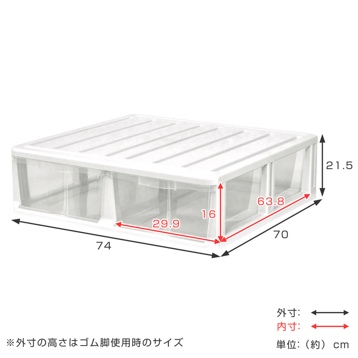 収納ケース押入れ収納ケース引き出し