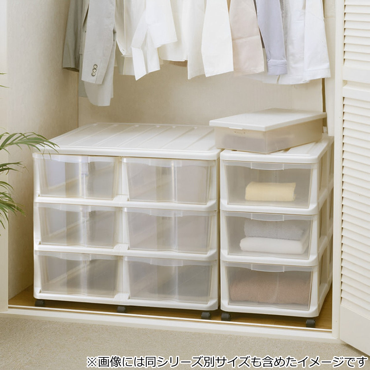チェスト 押入れ収納ケース 引き出し 3段 – ハウジー