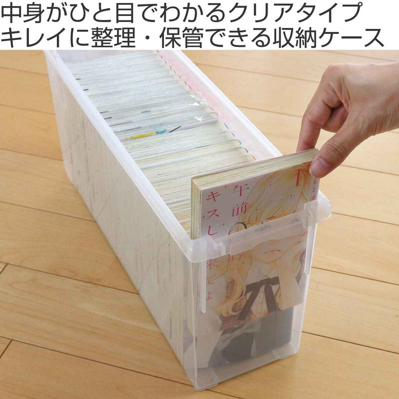 ビデオ・新書収納ケースいれと庫ビデオ・新書用