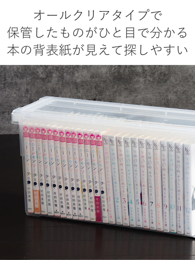 ビデオ・新書収納ケースいれと庫ビデオ・新書用