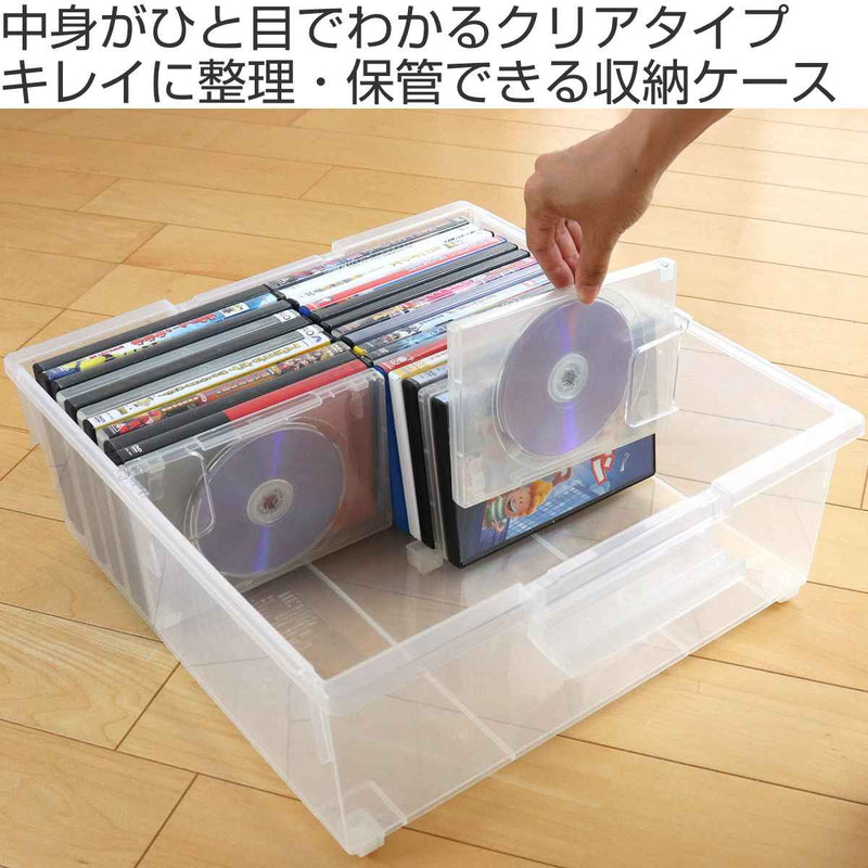 DVD収納ケース いれと庫 DVD用 ワイド