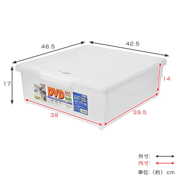 DVD収納ケースいれと庫DVD用ワイド