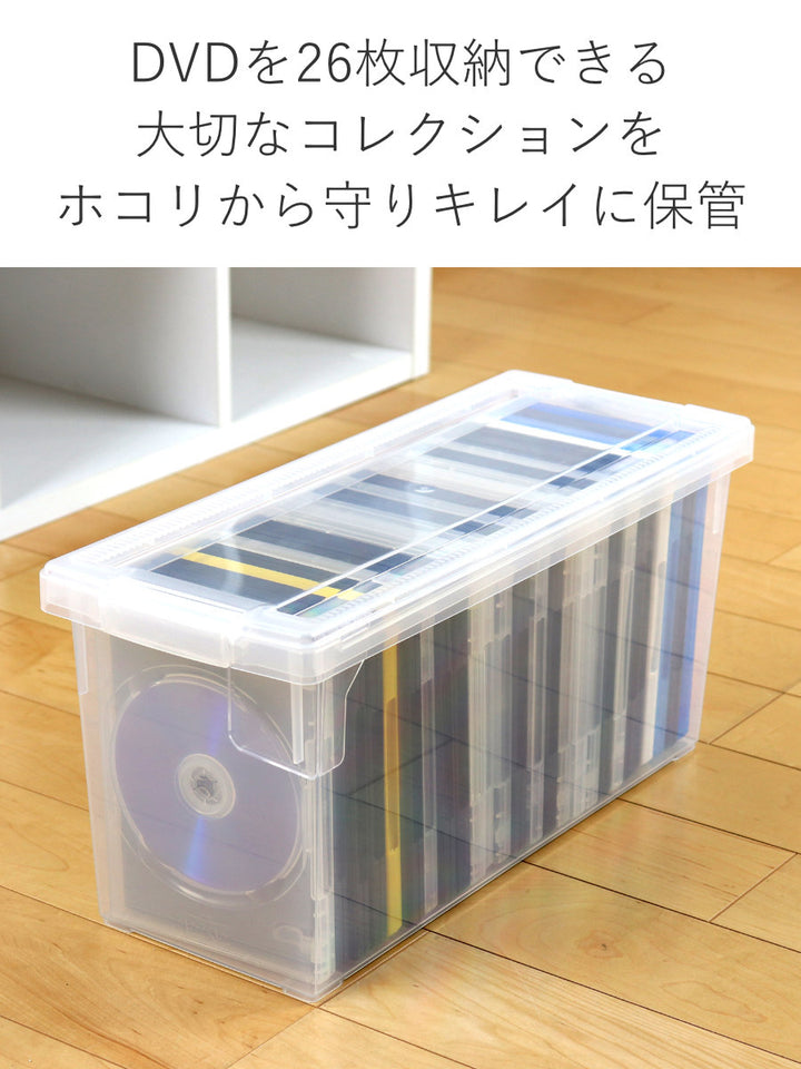 DVD収納ケースいれと庫DVD用