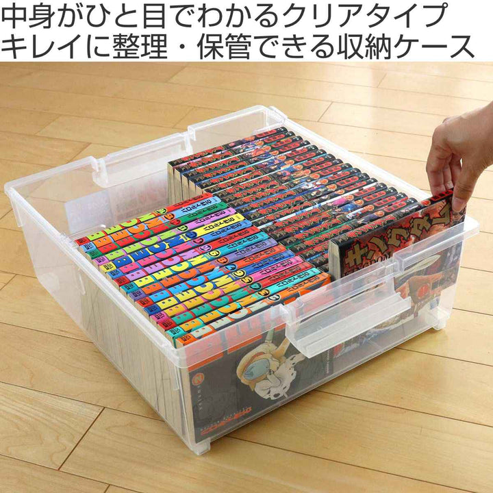 コミック収納ケースいれと庫コミック本用ワイド