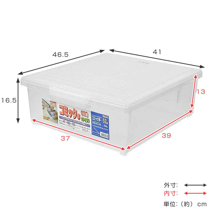 コミック収納ケースいれと庫コミック本用ワイド