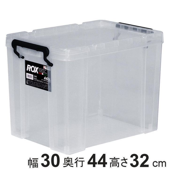 収納ボックス幅30×奥行44×高さ32cmロックス440Lクローゼット用