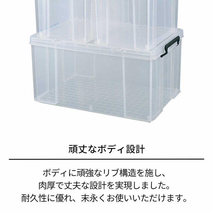 収納ボックス幅39×奥行53×高さ32cmロックス530Lクローゼット用